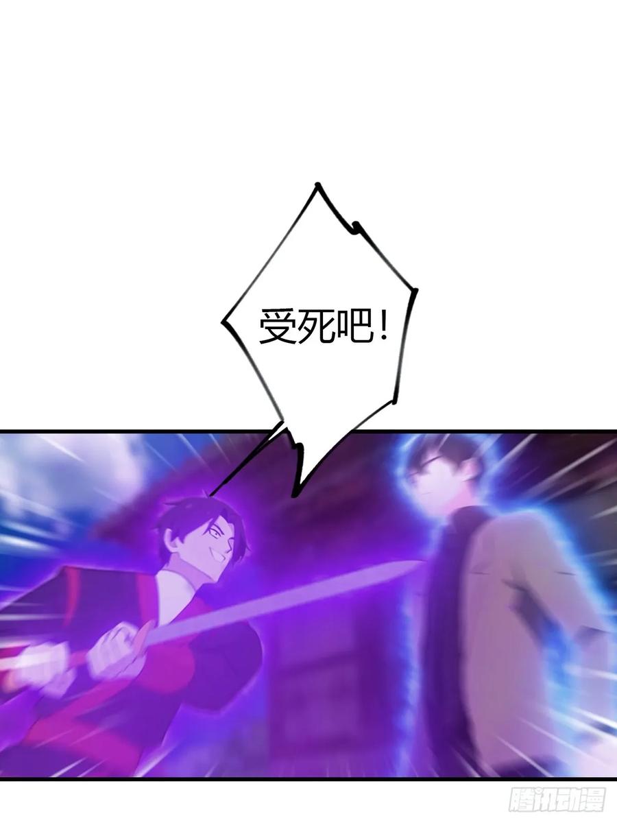 《都市圣手：我即医武巅峰》第96话 杀上元剑宗老巢 第21页