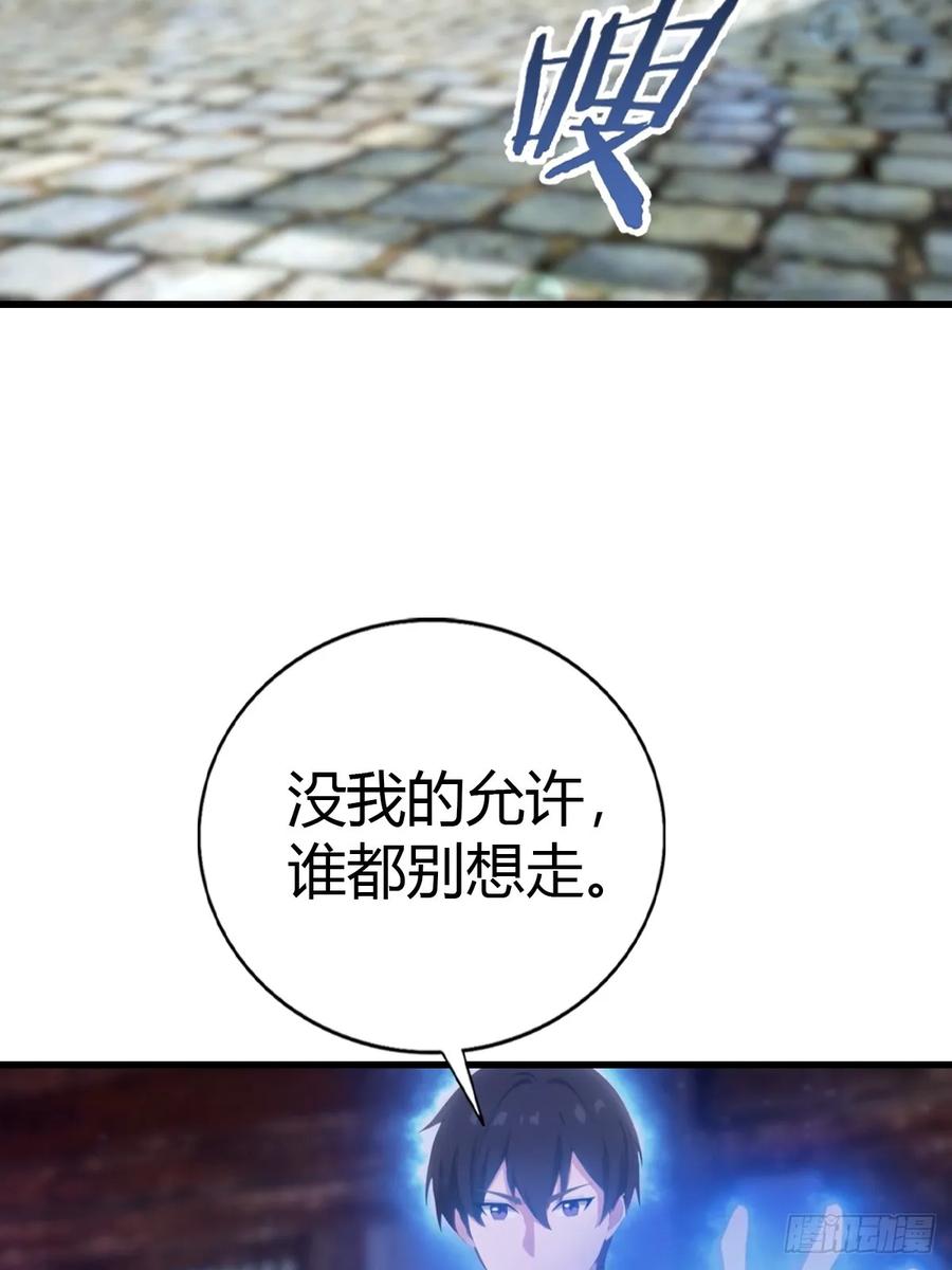 《都市圣手：我即医武巅峰》第96话 杀上元剑宗老巢 第27页