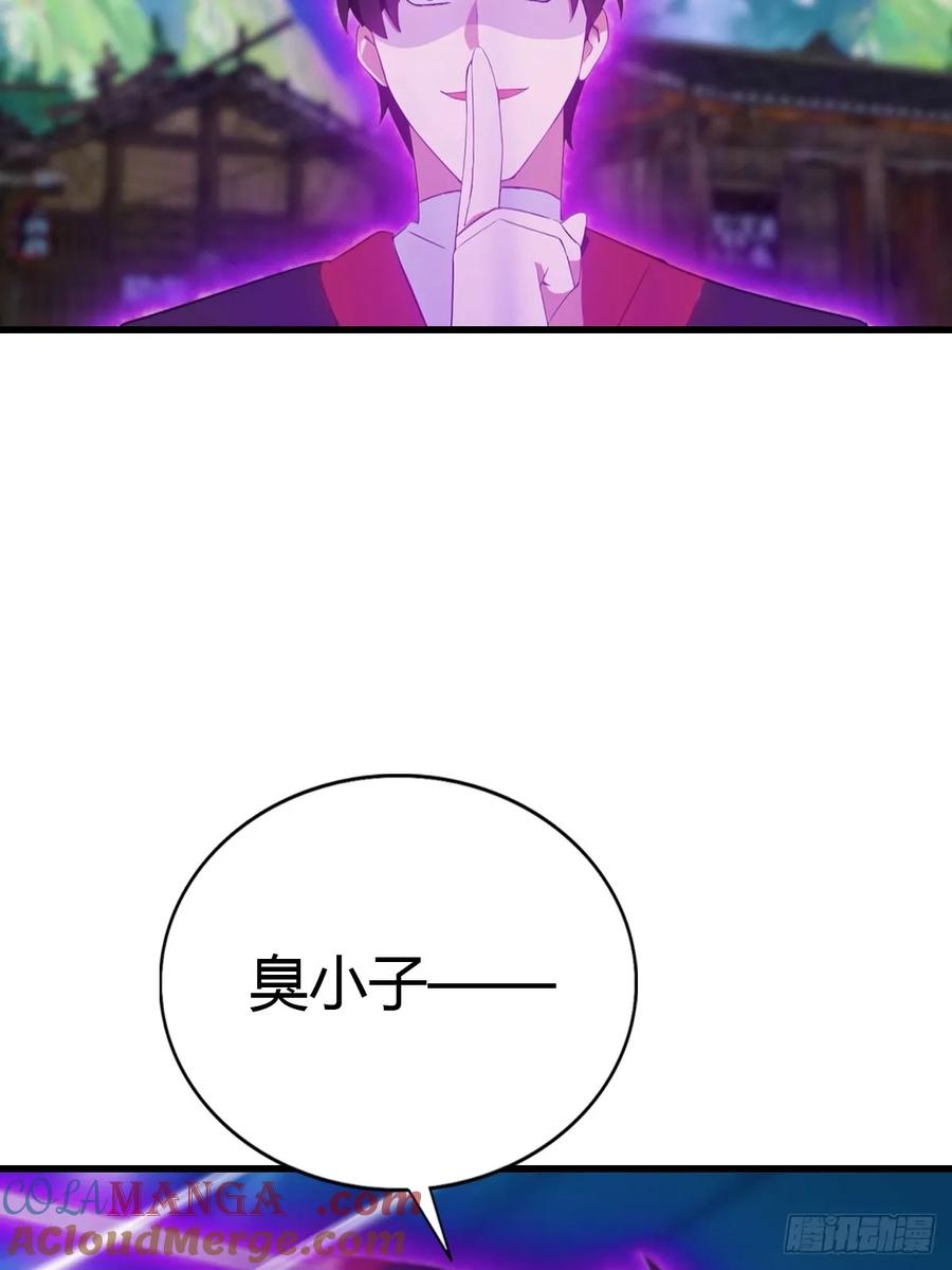 《都市圣手：我即医武巅峰》第96话 杀上元剑宗老巢 第19页