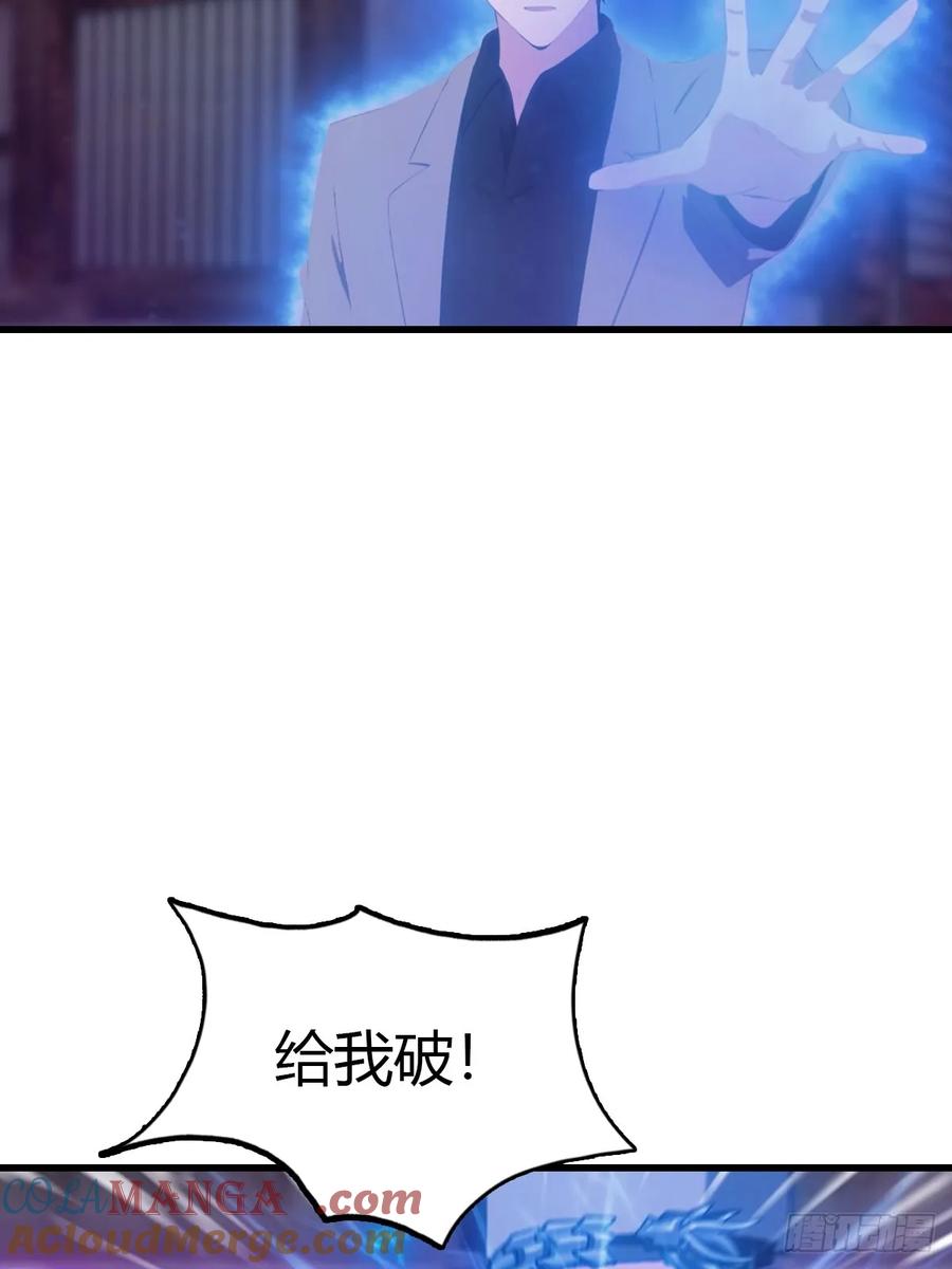 《都市圣手：我即医武巅峰》第96话 杀上元剑宗老巢 第28页