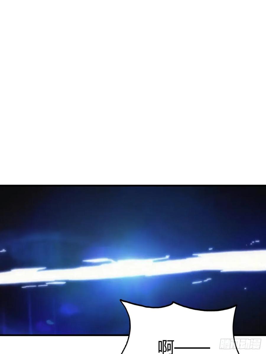 《都市圣手：我即医武巅峰》第96话 杀上元剑宗老巢 第12页
