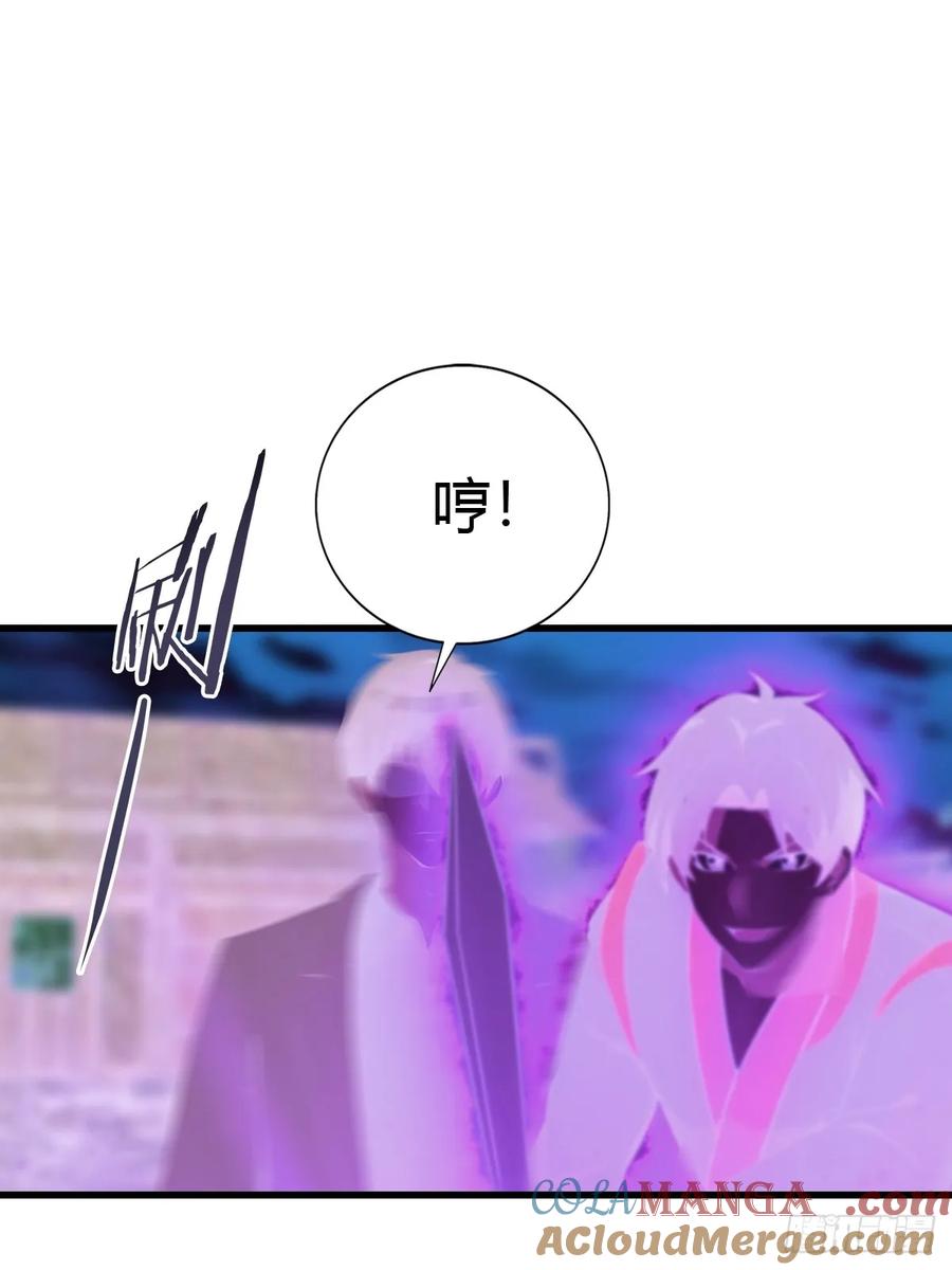 《都市圣手：我即医武巅峰》第96话 杀上元剑宗老巢 第22页