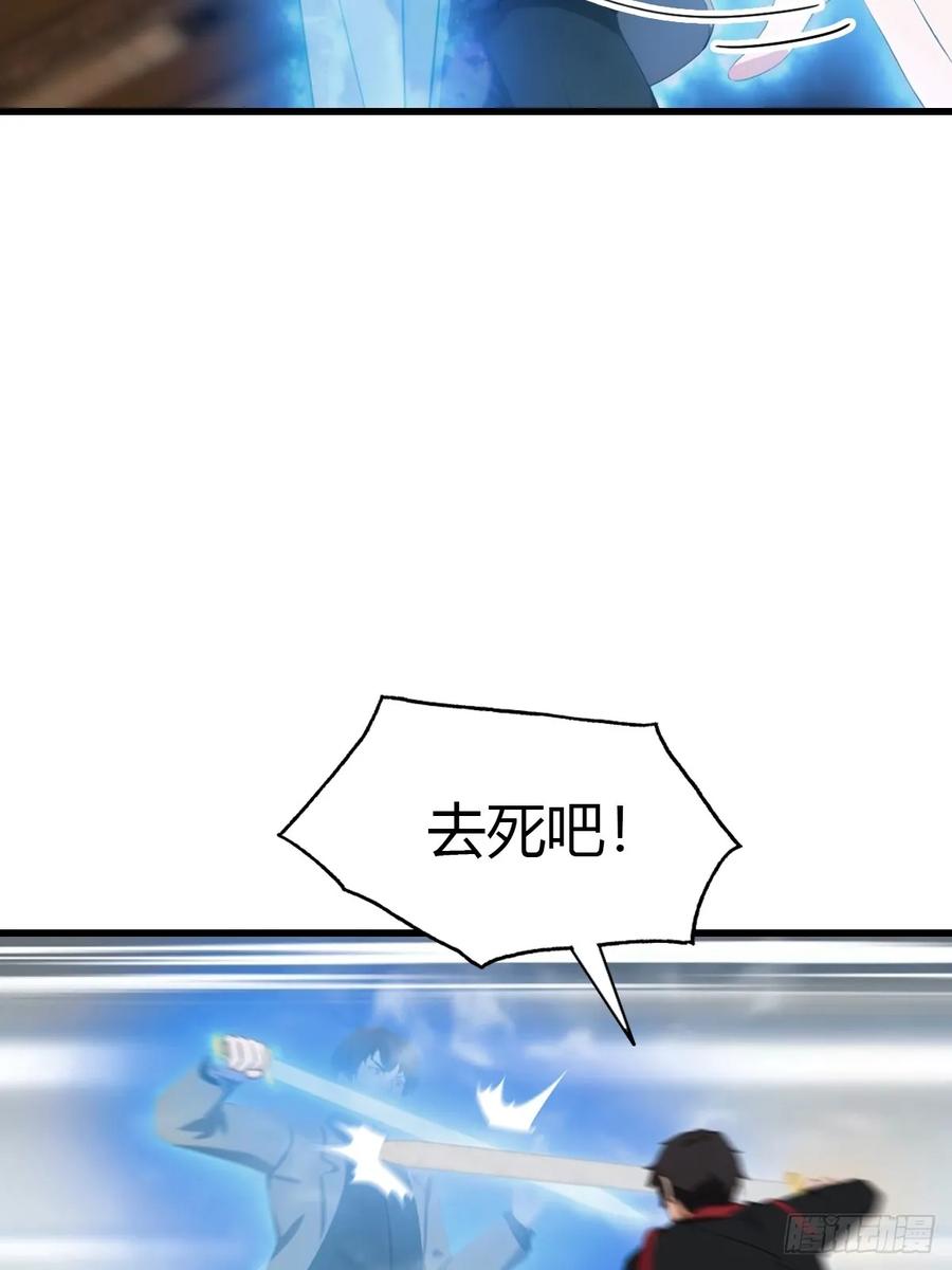 《都市圣手：我即医武巅峰》第96话 杀上元剑宗老巢 第6页