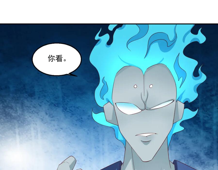 《都市神将》第9话 文曲星？家族大戏开场！ 第27页