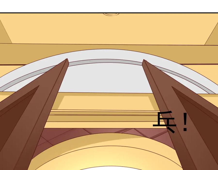 《都市神将》第9话 文曲星？家族大戏开场！ 第9页