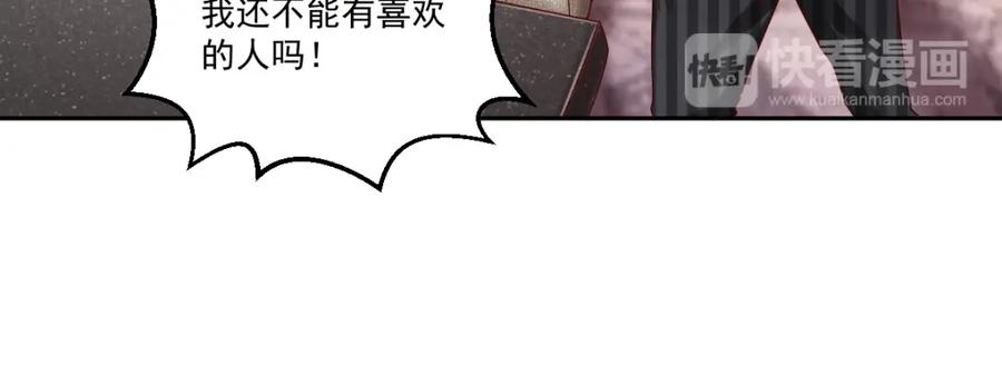《都市神将》第11话 监视行动~ 第41页