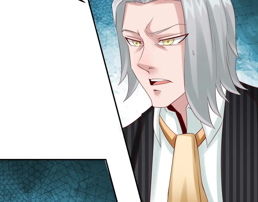 《都市神将》第11话 监视行动~ 第36页