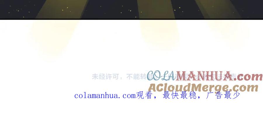 《都市神将》第14话 有只狐狸在作怪 第49页