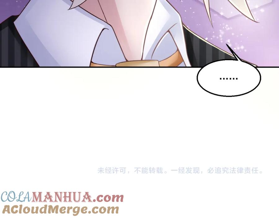 《都市神将》第15话 小狐狸说来历 第49页