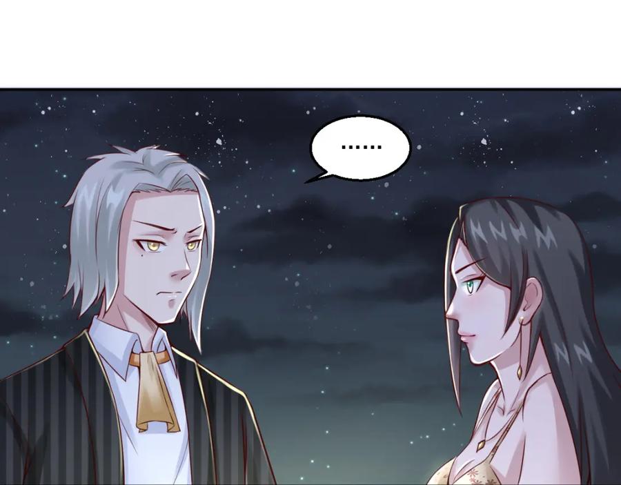 《都市神将》第15话 小狐狸说来历 第42页