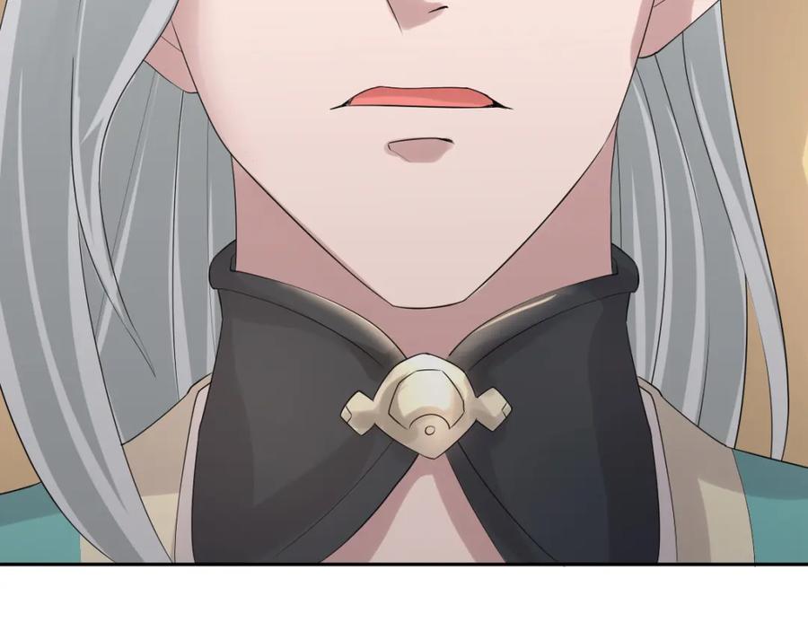 《都市神将》第17话 先离开为上！ 第26页