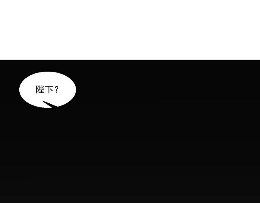 《都市神将》第17话 先离开为上！ 第18页