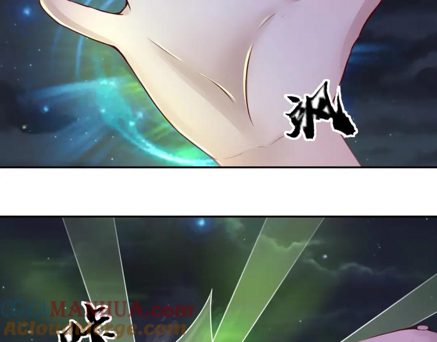 《都市神将》第18话 暗潮涌动娱乐圈 第16页