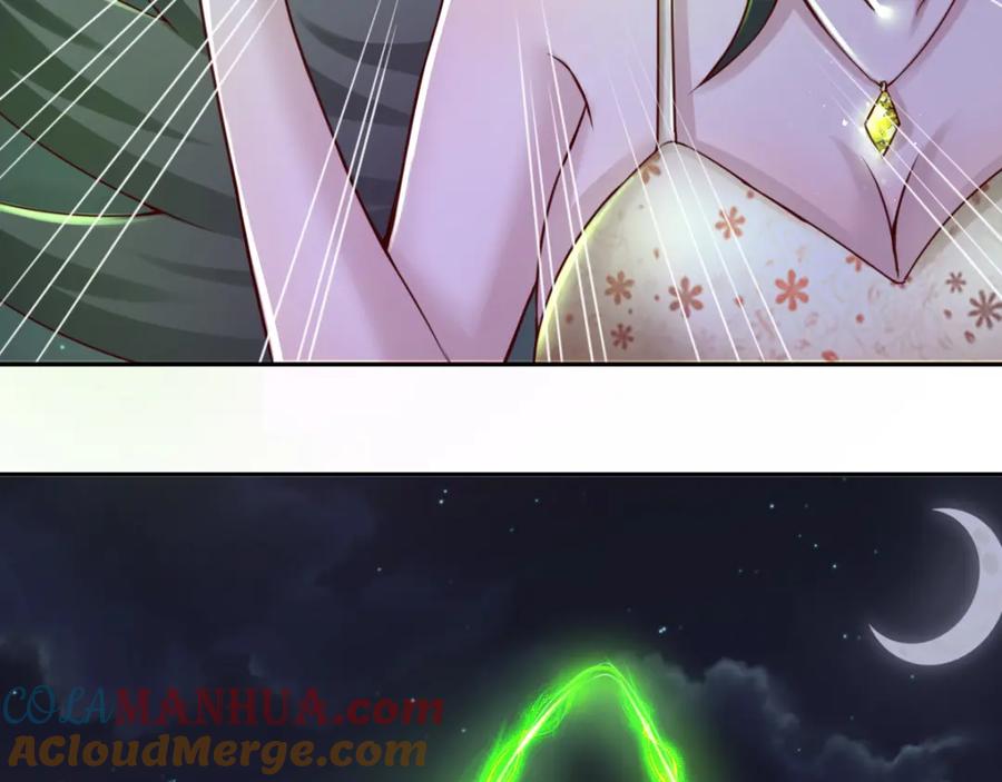 《都市神将》第18话 暗潮涌动娱乐圈 第4页