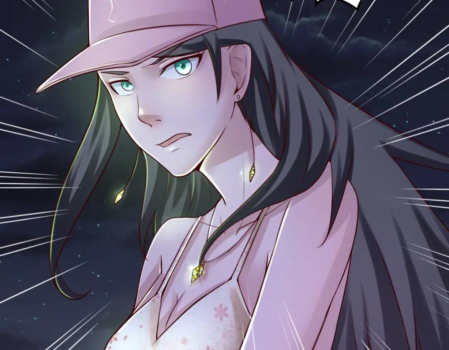 《都市神将》第18话 暗潮涌动娱乐圈 第8页