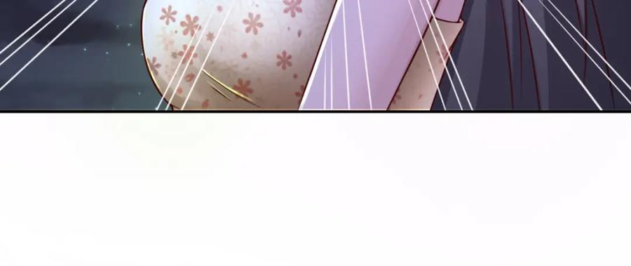 《都市神将》第18话 暗潮涌动娱乐圈 第9页