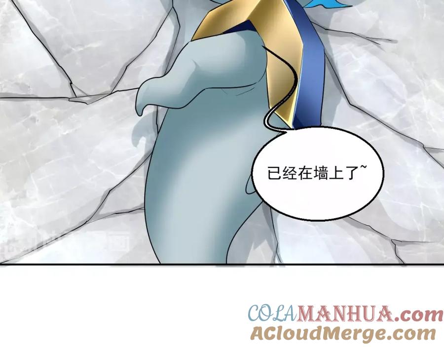 《都市神将》第19话 新任务出现！ 第34页