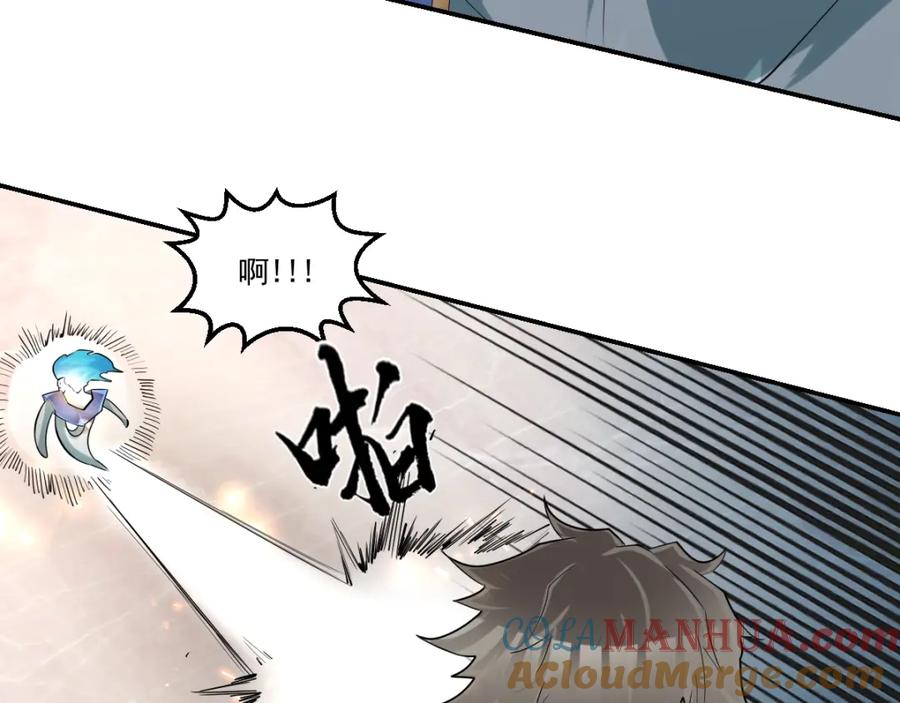 《都市神将》第19话 新任务出现！ 第28页