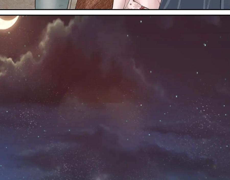 《都市神将》第19话 新任务出现！ 第14页