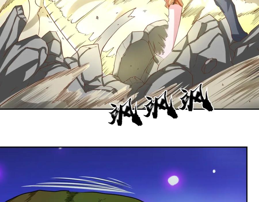 《都市神将》第21话 神秘力量再度出现 第16页