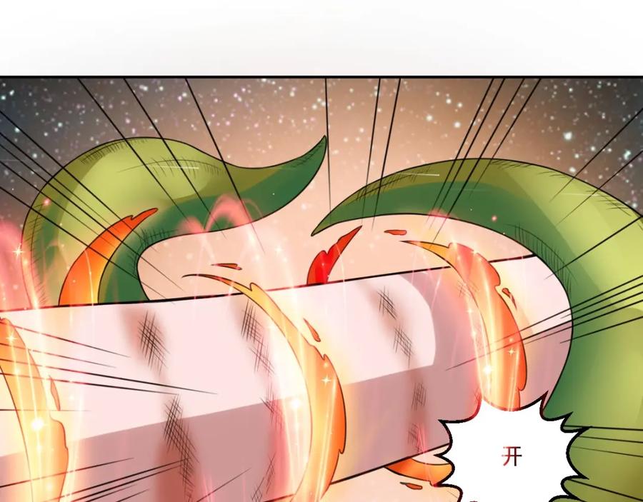 《都市神将》第21话 神秘力量再度出现 第51页