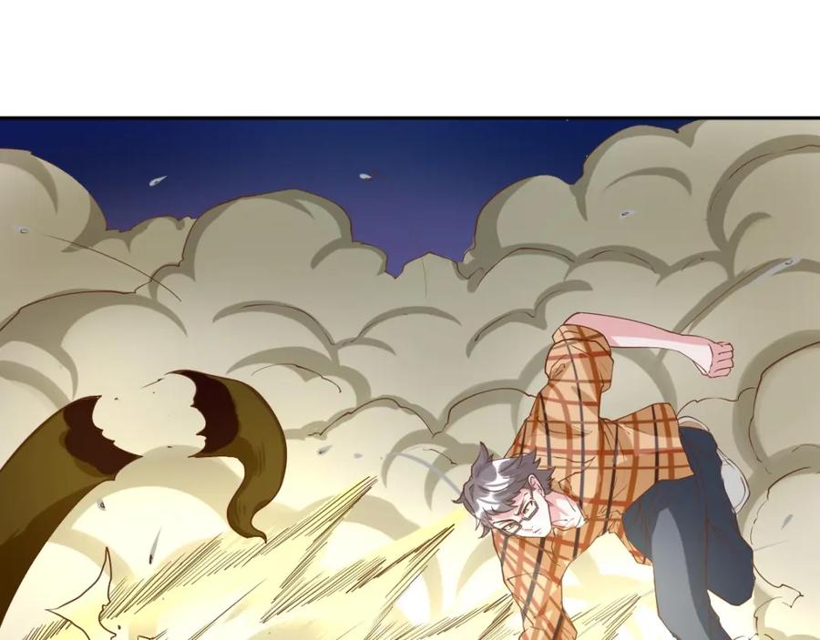 《都市神将》第21话 神秘力量再度出现 第15页