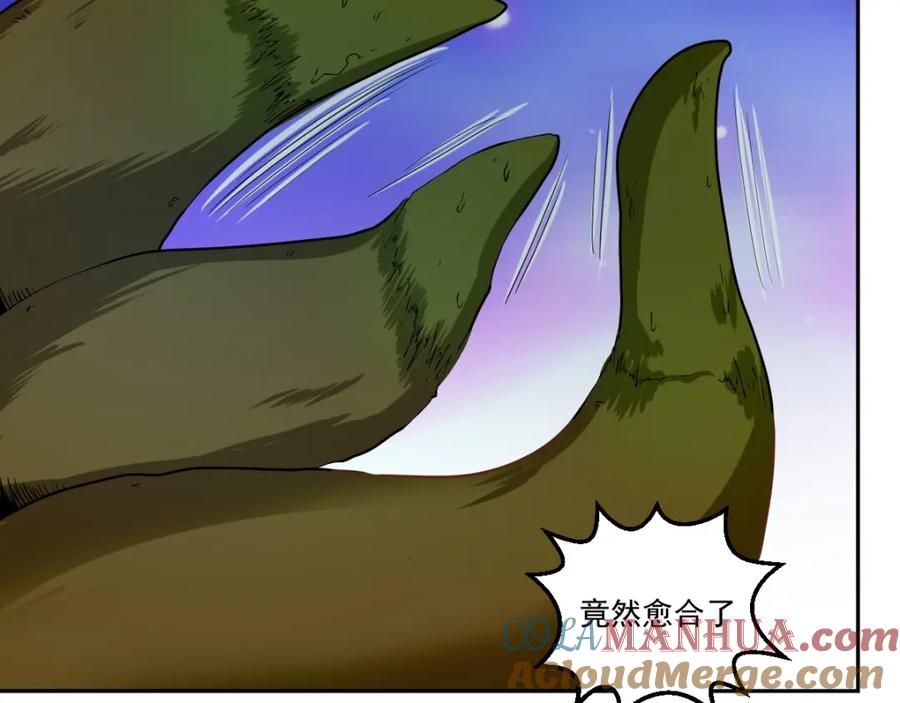 《都市神将》第21话 神秘力量再度出现 第17页