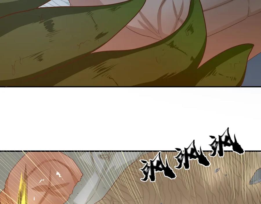 《都市神将》第21话 神秘力量再度出现 第19页