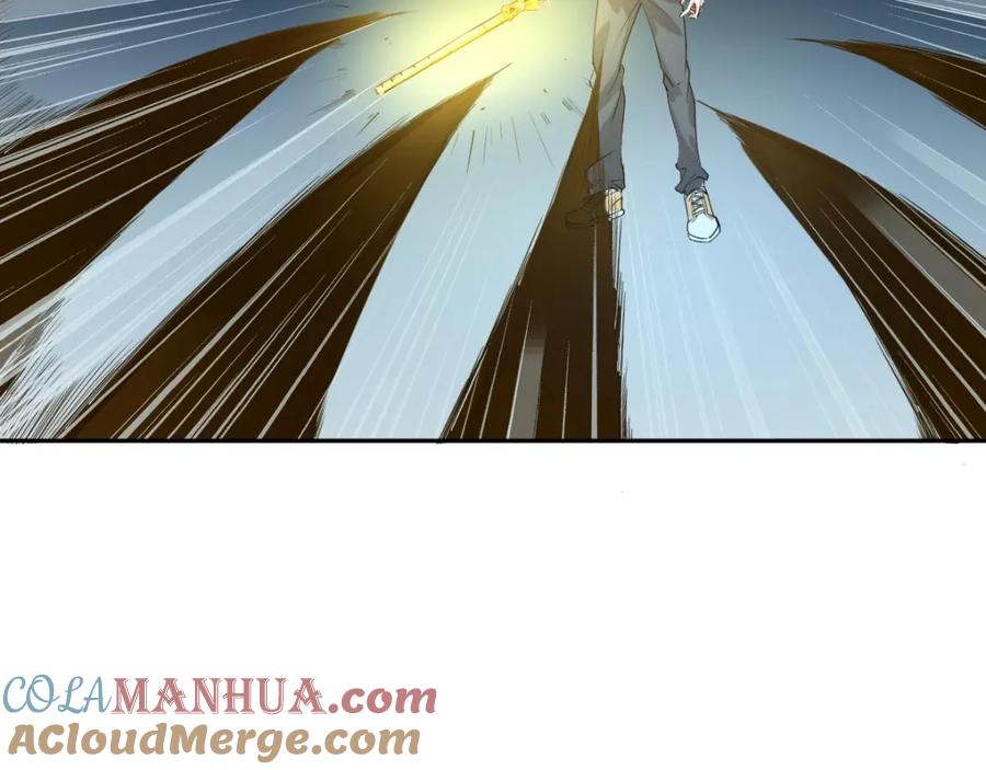 《都市神将》第21话 神秘力量再度出现 第11页