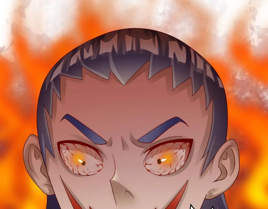 《都市神将》第2话 被欺负之后的怪梦~ 第12页
