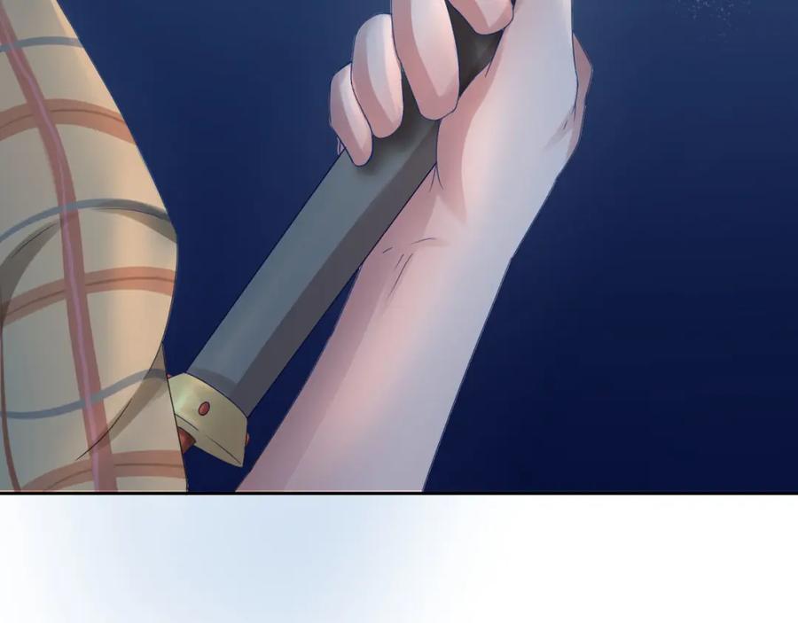 《都市神将》第3话 来到梦中指引之地 第41页