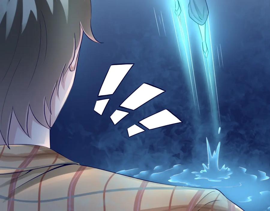 《都市神将》第4话 与衰货之战 第17页