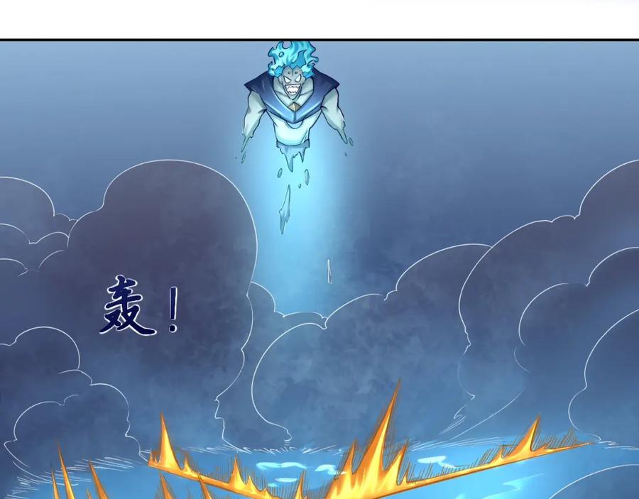 《都市神将》第4话 与衰货之战 第24页