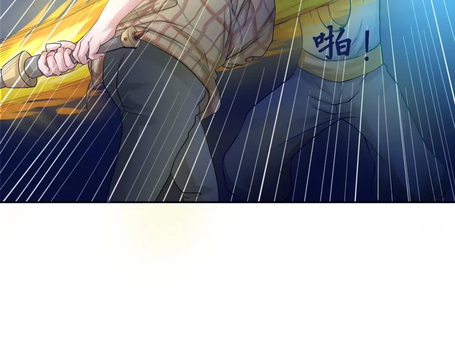 《都市神将》第4话 与衰货之战 第6页