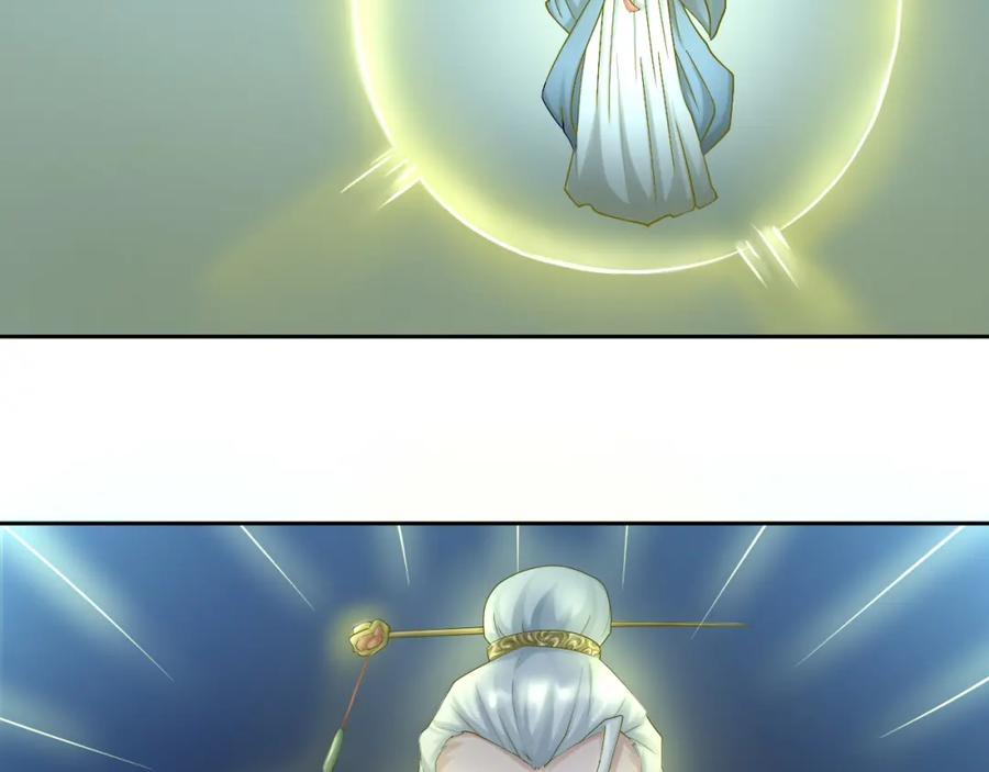 《都市神将》第4话 与衰货之战 第33页