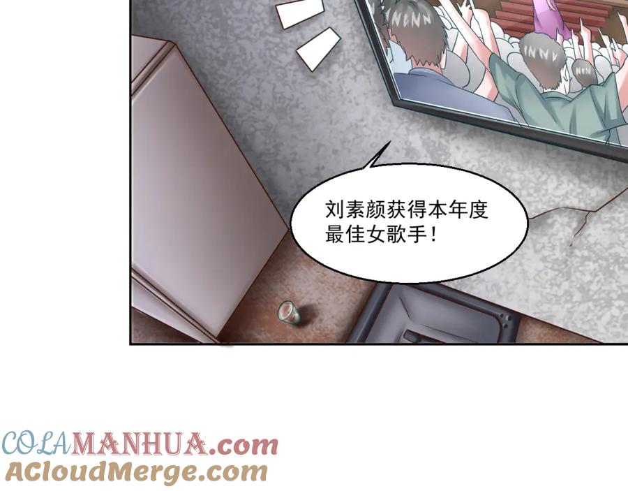 《都市神将》第6话 封神之始帝辛！ 第13页