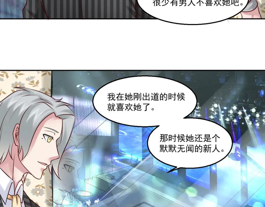 《都市神将》第7话 碰瓷大爷正中目标 第41页