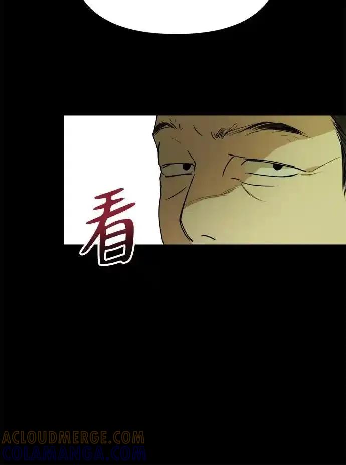 《溺爱之渊》第19话 逃避 第28页