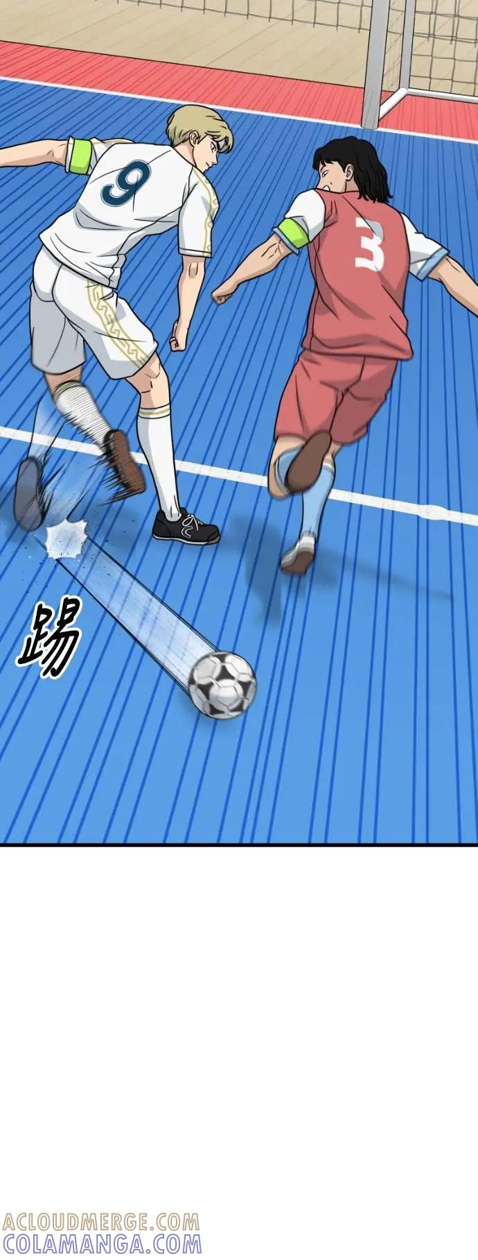 《黄金守门员》第48话 8强红男会(4) 第46页