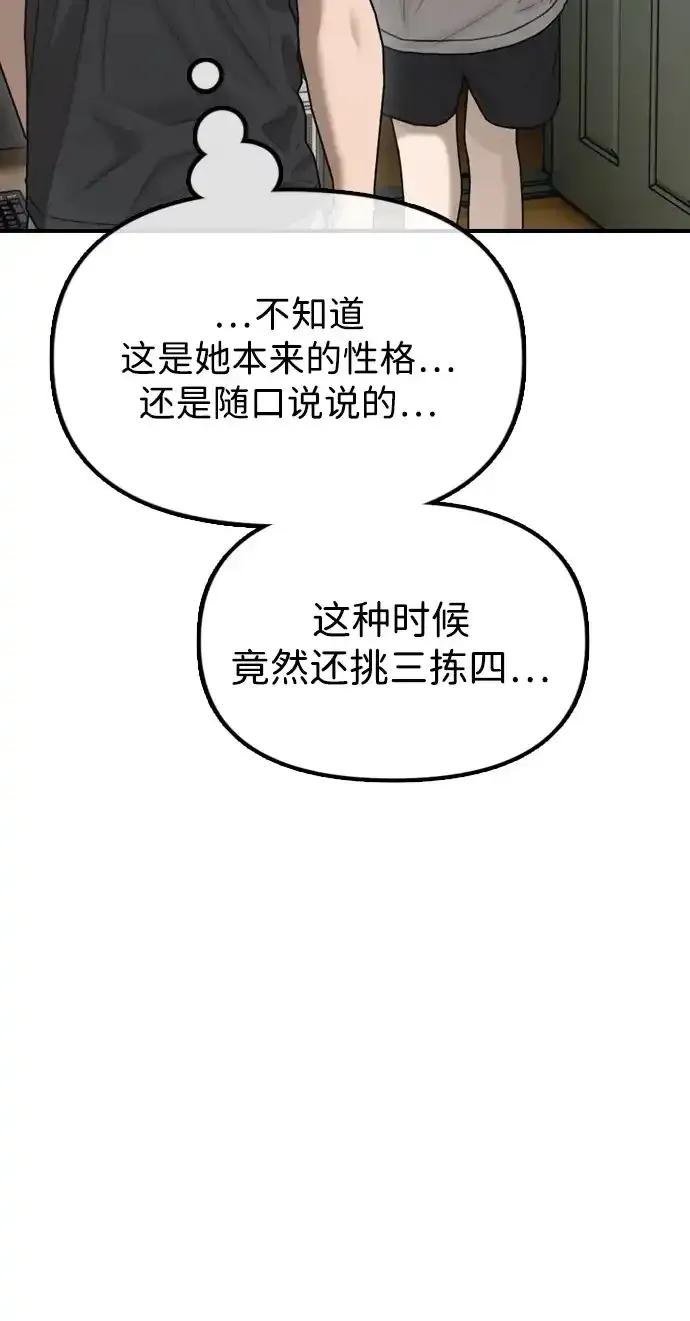 112.jpg