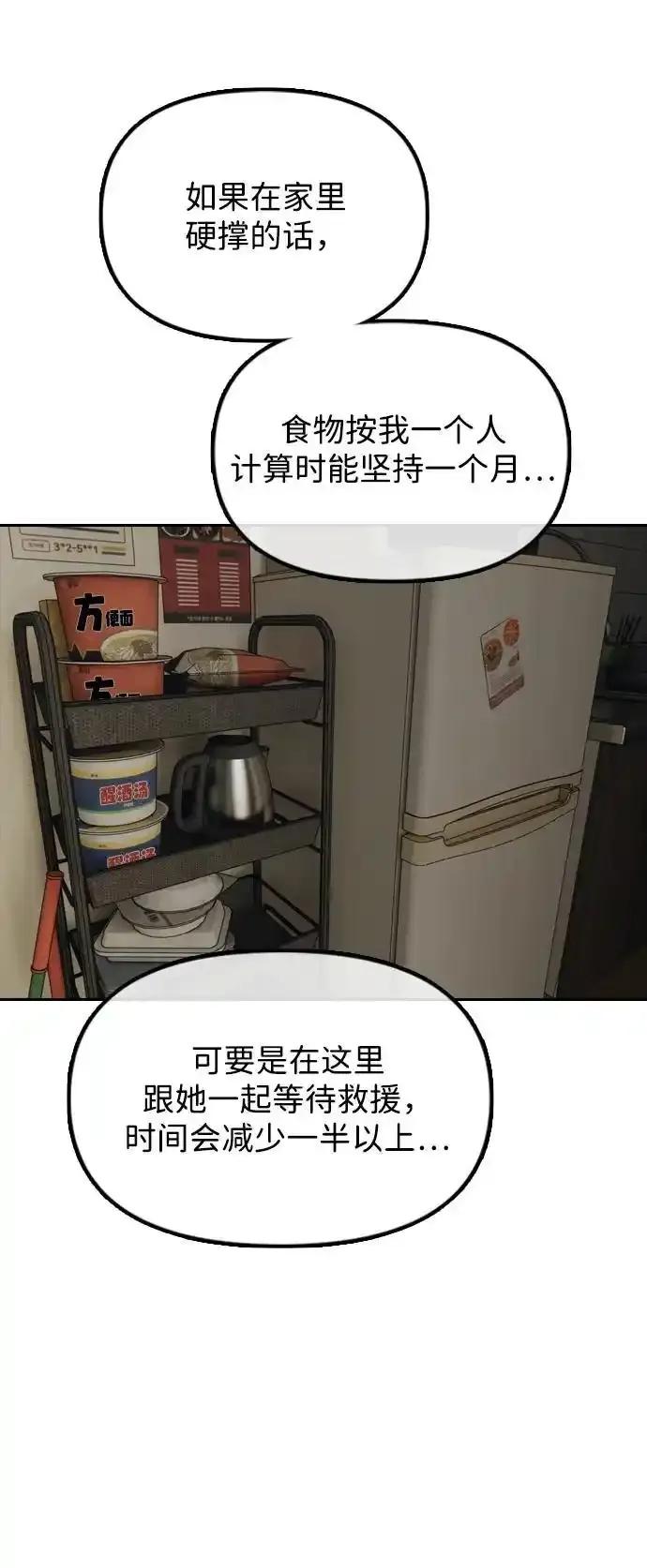91.jpg