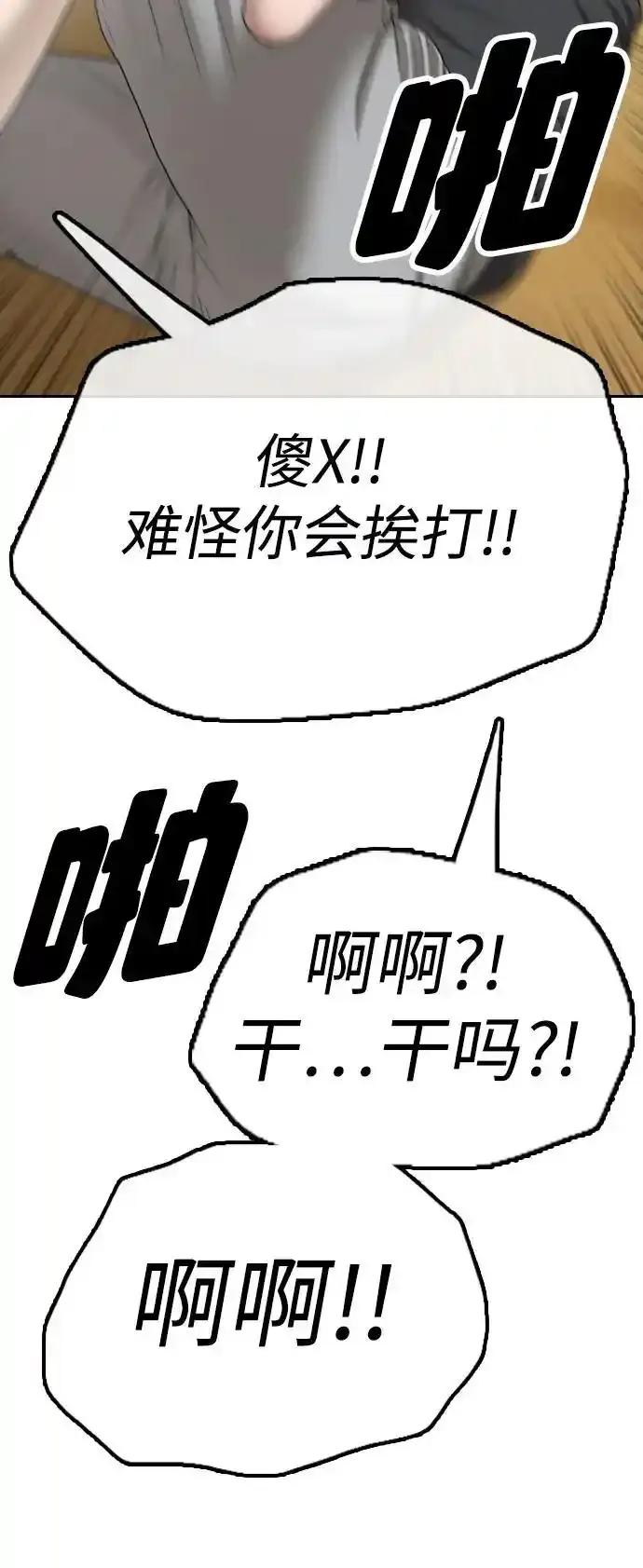 82.jpg