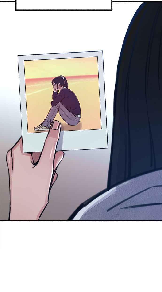 隐密的缪思 第53话 投影 第68页