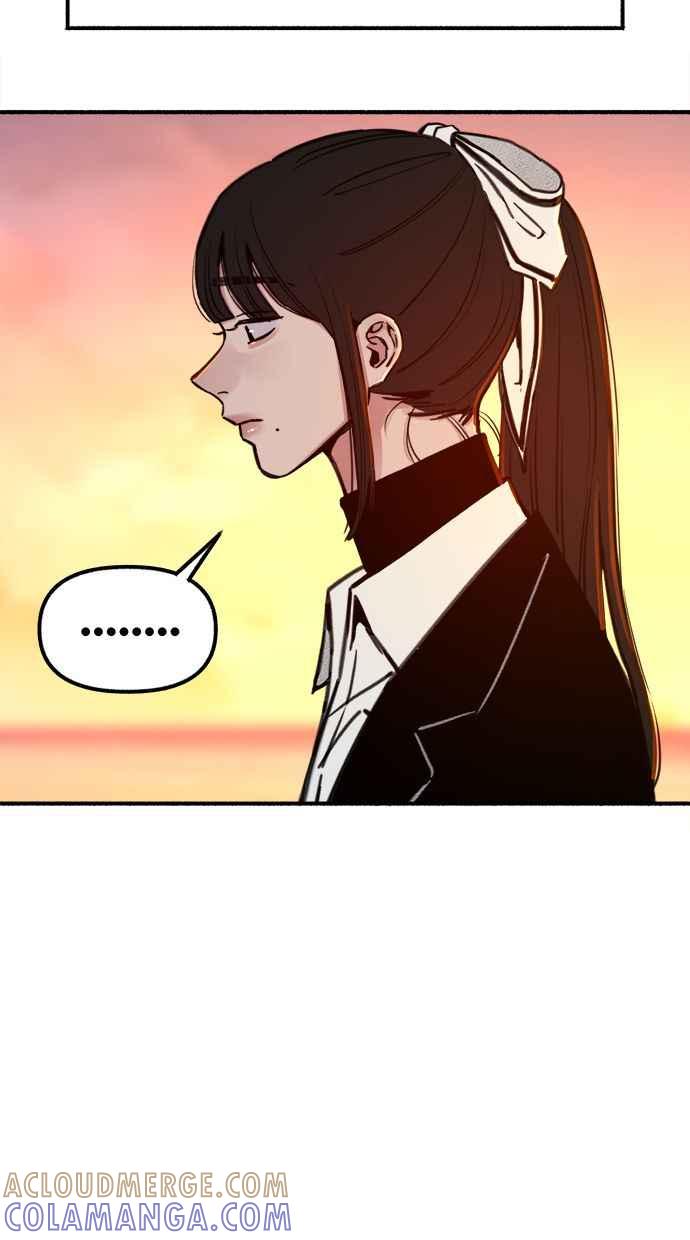 隐密的缪思 第53话 投影 第73页