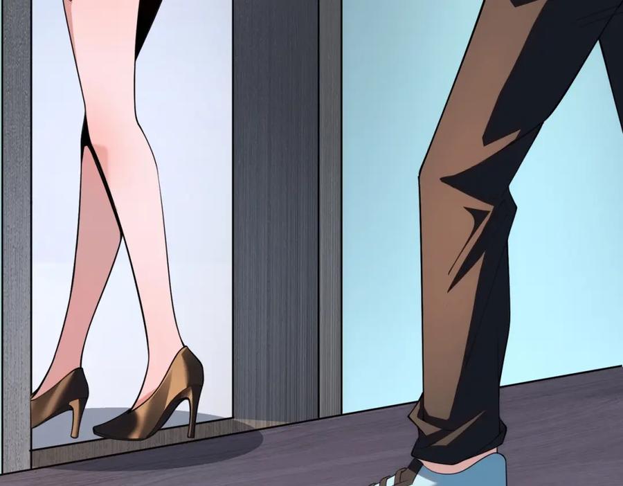 都市隐龙 - 第1话 我送个外卖也能有艳遇？！ - 第204张图