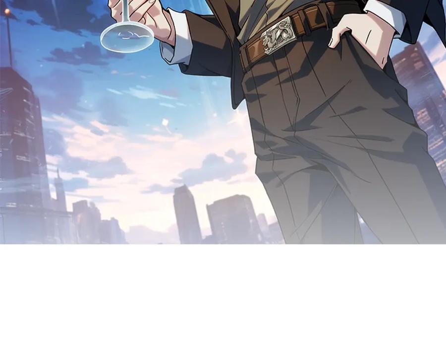 都市隐龙 - 第1话 我送个外卖也能有艳遇？！ - 第20张图