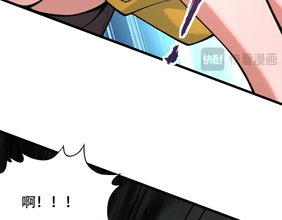 都市隐龙 - 第1话 我送个外卖也能有艳遇？！ - 第276张图