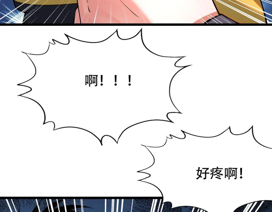 都市隐龙 - 第1话 我送个外卖也能有艳遇？！ - 第270张图