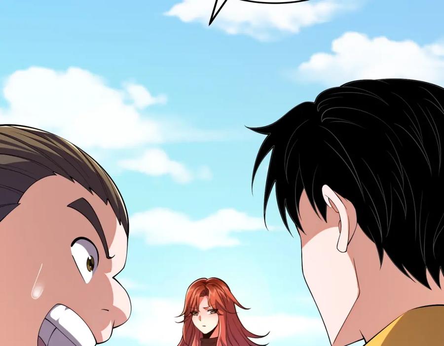 都市隐龙 - 第1话 我送个外卖也能有艳遇？！ - 第135张图