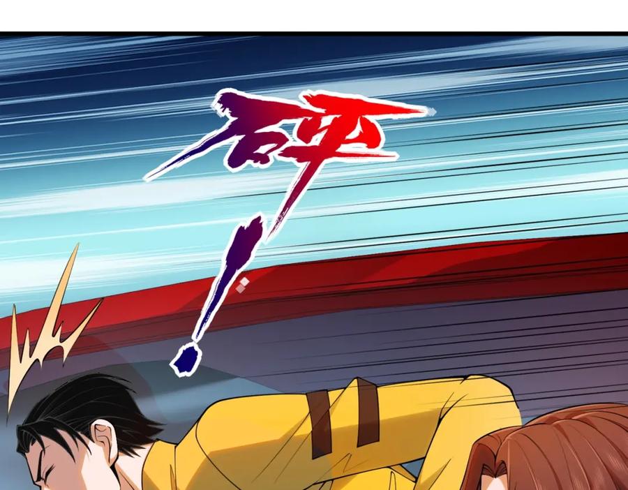 都市隐龙 - 第1话 我送个外卖也能有艳遇？！ - 第158张图